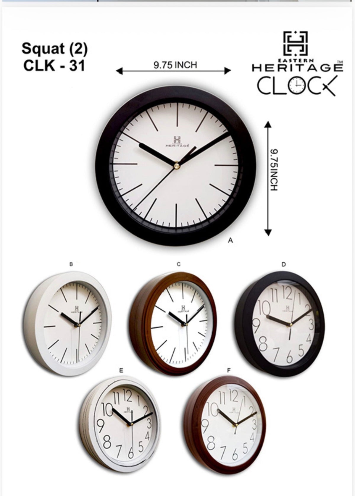 HERITAGE WALL CLOCK SQUAT 2