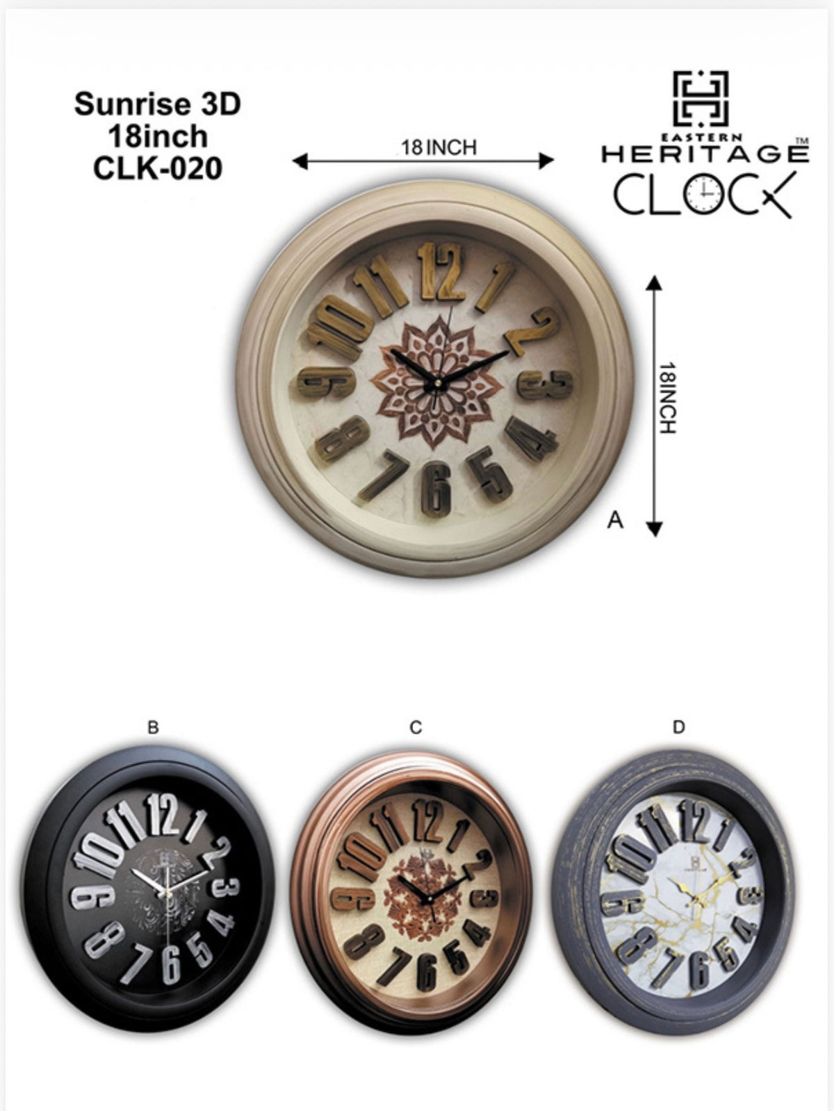 HERITAGE WALL CLOCK SUNRISE 3D 18"