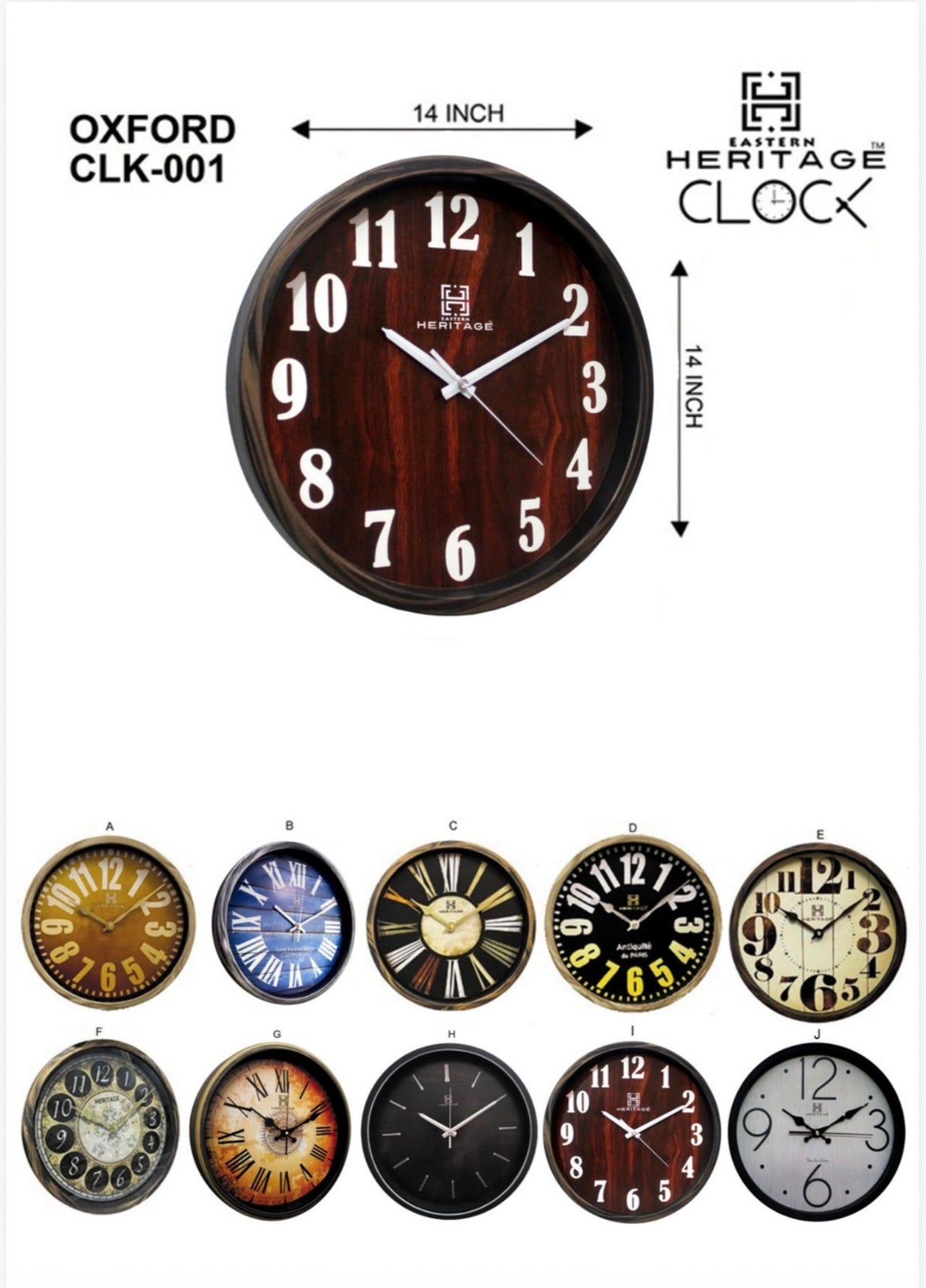 HERITAGE WALL CLOCK OXFORD 14 inches
