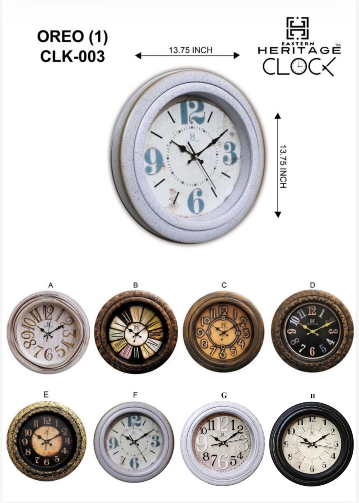HERITAGE WALL CLOCK OREO 13.75"